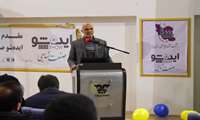 37 طرح در داوری نخستین رویداد« ایده شو » نساجی یزد شرکت کرد