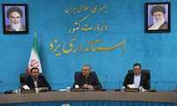 نشست کارگروه تسهیل و رفع موانع تولید استان یزد با تمرکز بر حمایت از واحدهای صنعتی آسیب دیده در جنگ رمضان