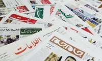 انعکاس اخبار شرکت شهرکهای صنعتی یزد در جراید و روزنامه های سراسری استان یزد