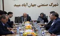 نشست ارزیابی طرح های هوشمندسازی در شهرک صنعتی جهان آباد میبد