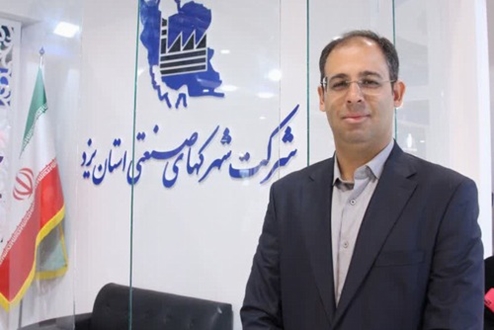 برگزاری نشست آموزشی سامانه «فواد» برای پرسنل شرکت شهرک‌های صنعتی استان یزد