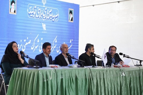 برگزاری مجمع عمومی مؤسس شرکت خدماتی شهرک صنعتی یزد مهر