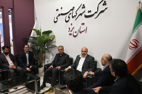 استقبال هیئت‌های تجاری خارجی از پاویون شرکت شهرکهای صنعتی استان یزد