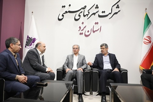 شرکت شهرک‌های صنعتی میزبان  استاندار یزد در دومین شب از برگزاری نمایشگاه تامین مالی و سرمایه گذاری