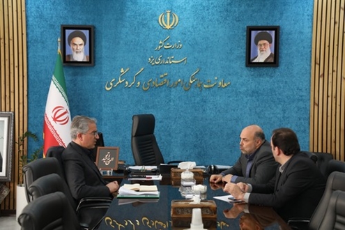 5مسئله اولویت دار شهرکها و نواحی صنعتی یزد در میز پیگیری با حضور معاون استاندار