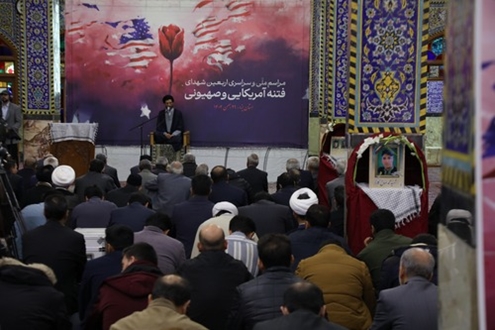 حضور مدیرعامل و پرسنل شرکت شهرکهای صنعتی استان یزد در مراسم اربعین شهدای فتنه آمریکایی و صهیونی 